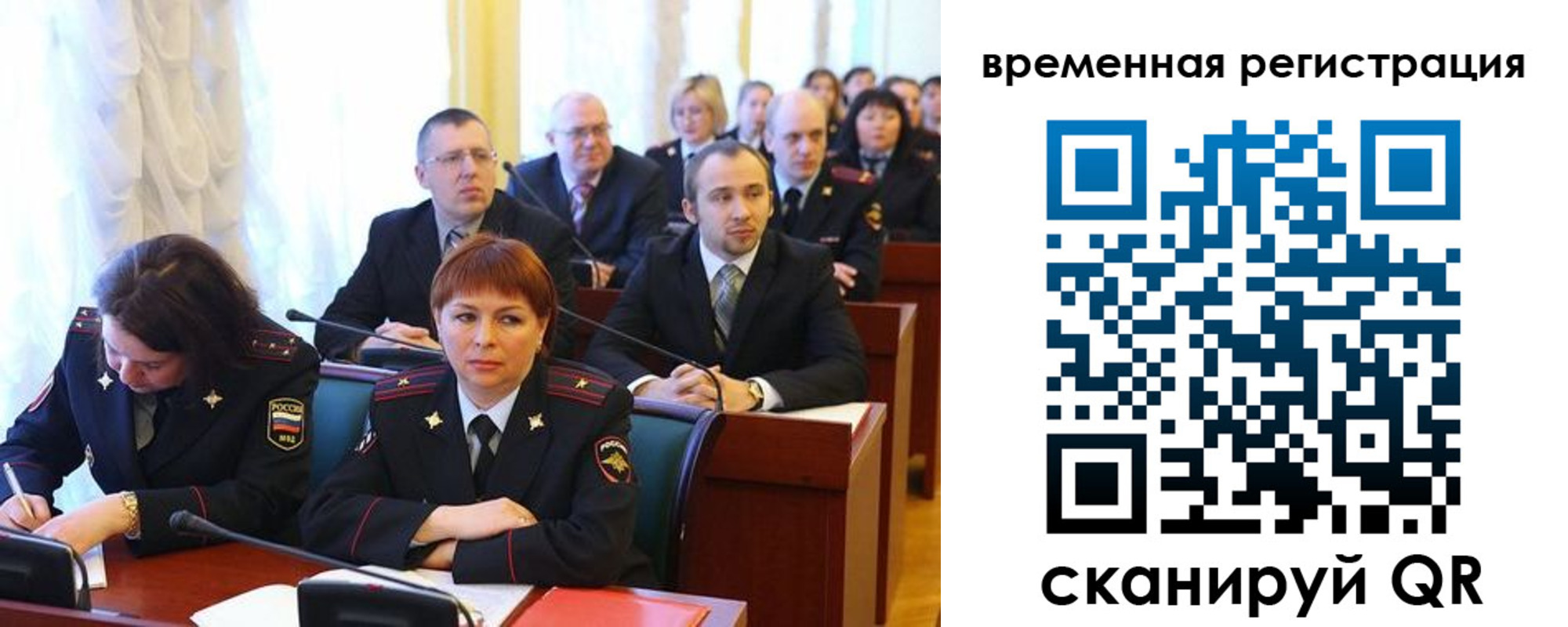 временная регистрация госуслуги в Мичуринске
